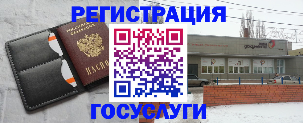 прописка гарантия в Шатуре